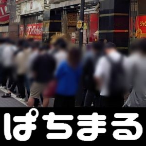 siaran langsung bundesliga net tv masyarakat setempat melancarkan demonstrasi anti-nuklir Ratusan orang memprotes di depan Balai Diet Jepang